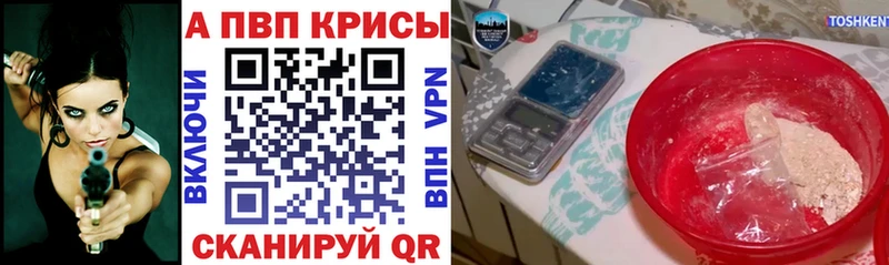 Где купить Муравленко Каннабис  Мефедрон  Cocaine  Гашиш 
