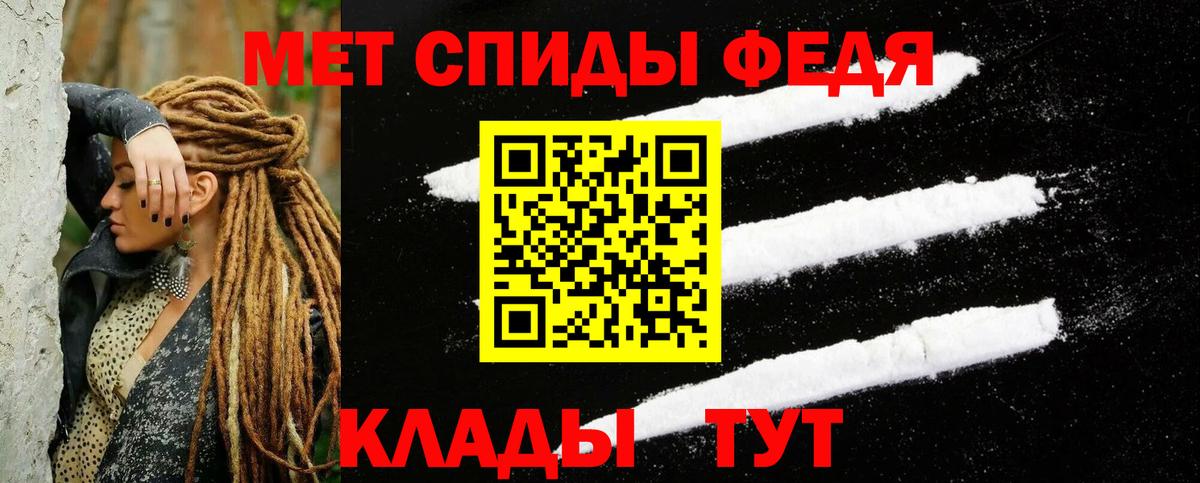 АМФЕТАМИН  АМФЕТАМИН  Вход с VPN  Муравленко  Amphetamine 97% 