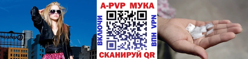 A PVP VHQ Муравленко
