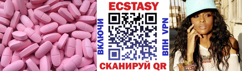 ЭКСТАЗИ Punisher  Муравленко 
