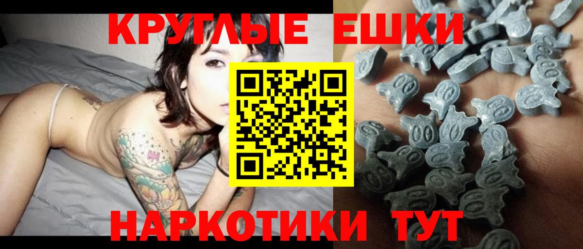 мориарти клад  Ecstasy  Вход с VPN  Экстази 280мг  Ecstasy таблы  Муравленко 