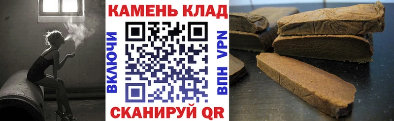 наркота  дарк нет какой сайт  ГАШИШ гарик  Муравленко 