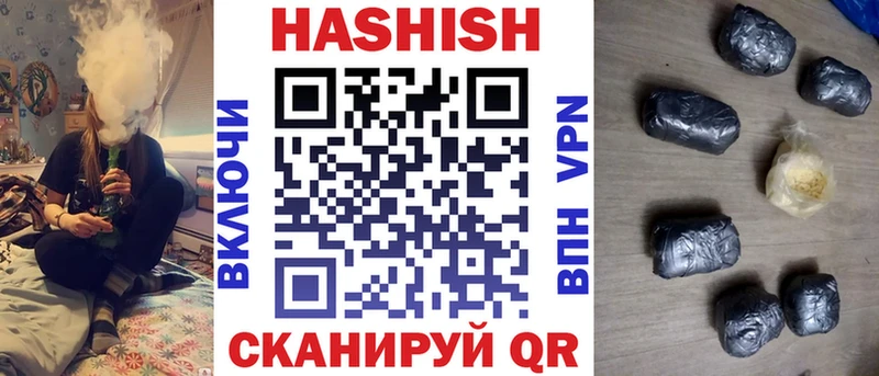 ГАШИШ ice o lator Муравленко