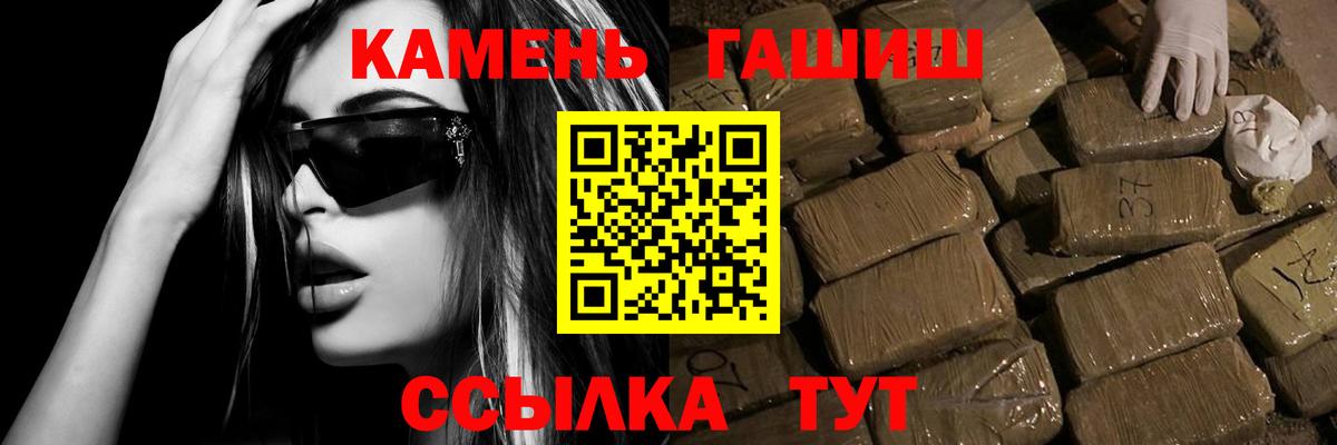 ГАШИШ Cannabis Муравленко