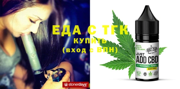 кокаин VHQ Алексеевка