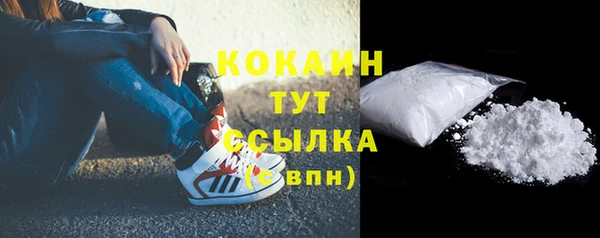 кокаин перу Алзамай