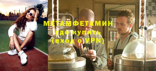 кокаин VHQ Алексеевка