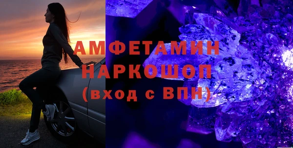 герыч Алексин
