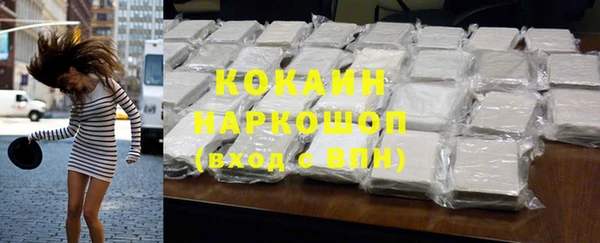 кокаин VHQ Алексеевка