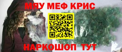 прущая мука Кандалакша
