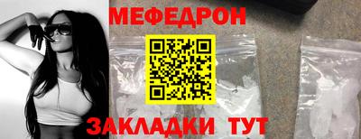 прущая мука Кандалакша