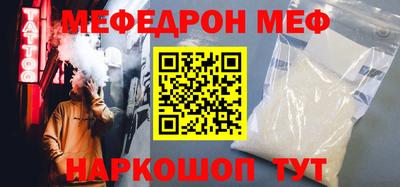 таблы Канаш