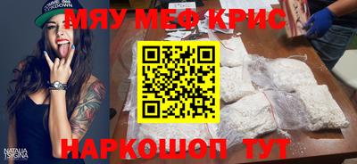 прущая мука Кандалакша