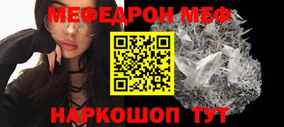 таблы Канаш