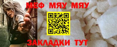таблы Канаш
