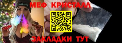 метадон Камышлов