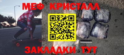 таблы Канаш