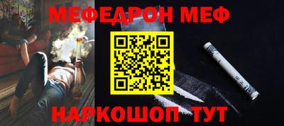 прущая мука Кандалакша