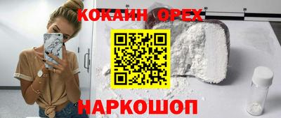 прущая мука Кандалакша
