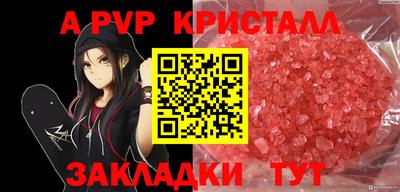 прущая мука Кандалакша