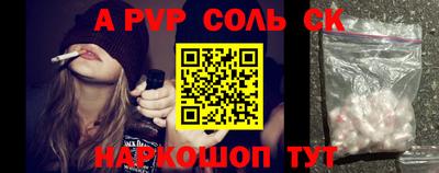 таблы Канаш