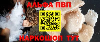 таблы Канаш