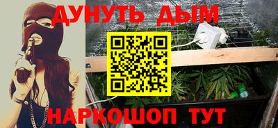 прущая мука Кандалакша