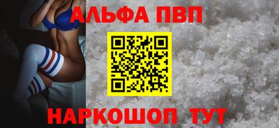 прущая мука Кандалакша