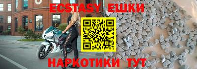 метадон Камышлов