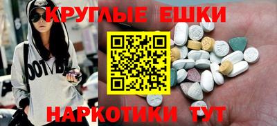 таблы Канаш