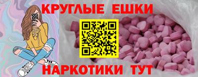 таблы Канаш