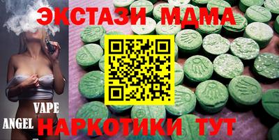 таблы Канаш