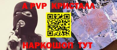 метадон Камышлов