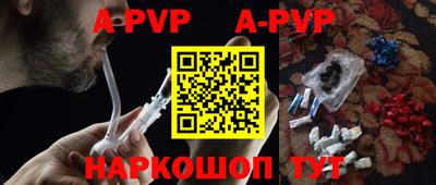 прущая мука Кандалакша