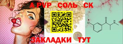 таблы Канаш