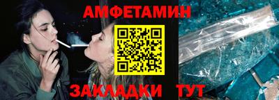 таблы Канаш