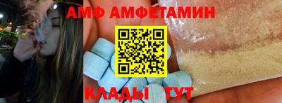 таблы Канаш