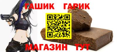 прущая мука Кандалакша