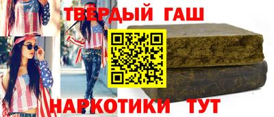 прущая мука Кандалакша