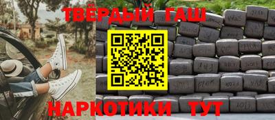 таблы Канаш