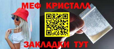 прущая мука Кандалакша