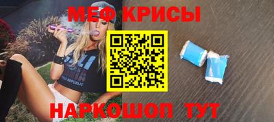 таблы Канаш