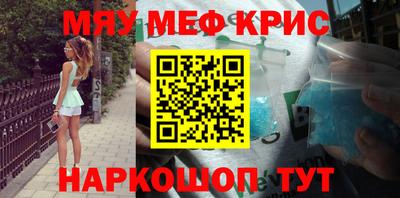 метадон Камышлов