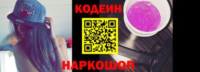 таблы Канаш