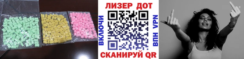 LSD-25 экстази кислота  mega tor  Муравленко 