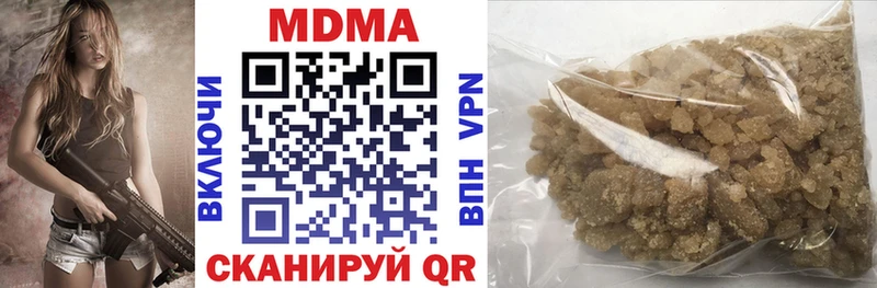 купить закладку  Муравленко  МДМА кристаллы 