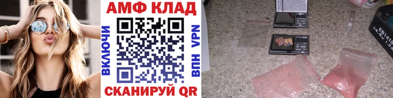 МЕТАМФЕТАМИН кристалл  купить  сайты  Муравленко 