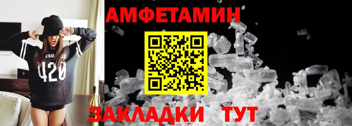 Метамфетамин винт Муравленко