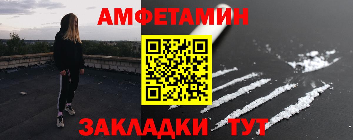 Метамфетамин витя  Вход с VPN  Муравленко 