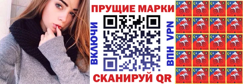 дарнет шоп Муравленко Марки NBOMe 1,8мг